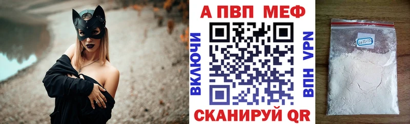 наркотики Полтавская MEGA ссылки Alpha-PVP мука