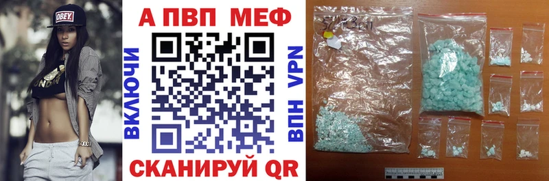 Alpha PVP кристаллы Полтавская