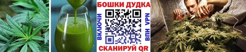 Печенье с ТГК марихуана  Полтавская 
