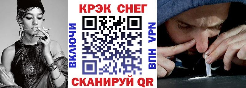 это телеграм  наркотики  Полтавская  COCAIN VHQ 