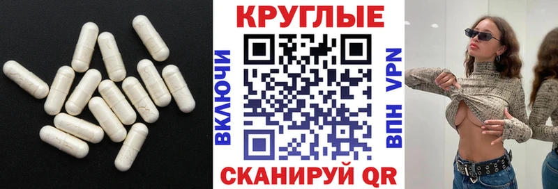 наркошоп  Полтавская  Ecstasy mix 