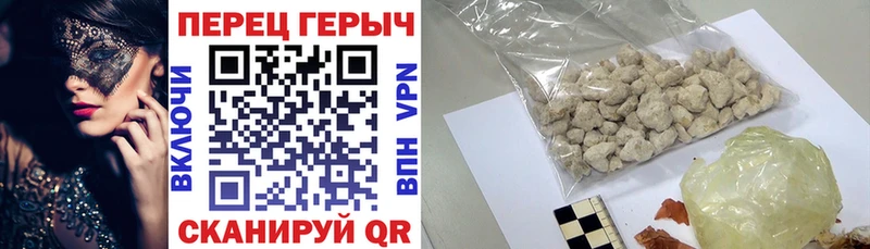 Героин афганец  купить закладку  Полтавская 