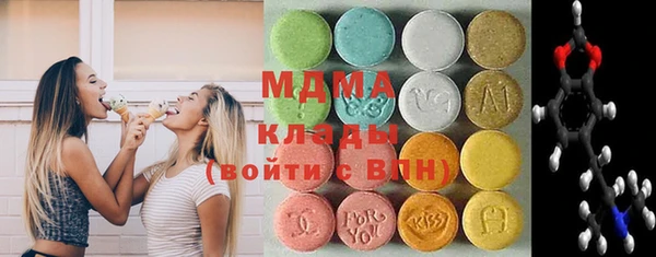 дистиллят марихуана Абдулино