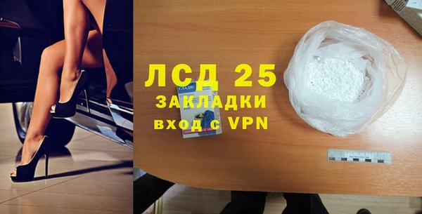 мескалин Абаза