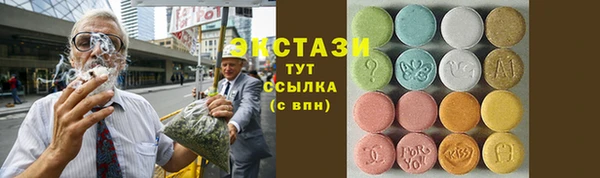 таблы Абинск