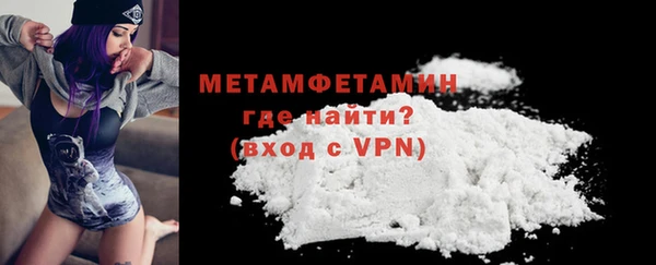мескалин Абаза