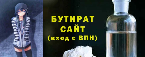 дистиллят марихуана Абдулино