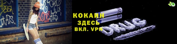 дистиллят марихуана Абдулино