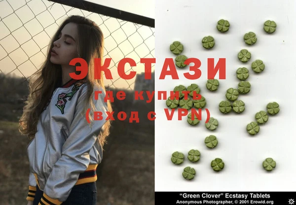 экстази Алзамай