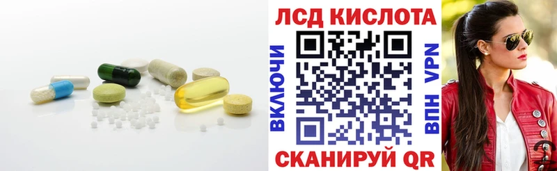 blacksprut ONION  Полтавская  Лсд 25 экстази ecstasy 