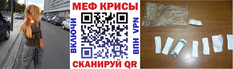 нарко площадка наркотические препараты  Полтавская  МЯУ-МЯУ mephedrone  наркошоп  ссылка на мегу как войти 
