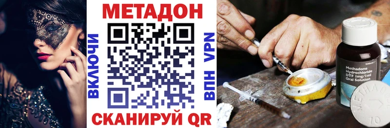 МЕТАДОН белоснежный  сайты даркнета формула  Полтавская 