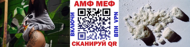 Метамфетамин витя  где купить наркотик  Полтавская 